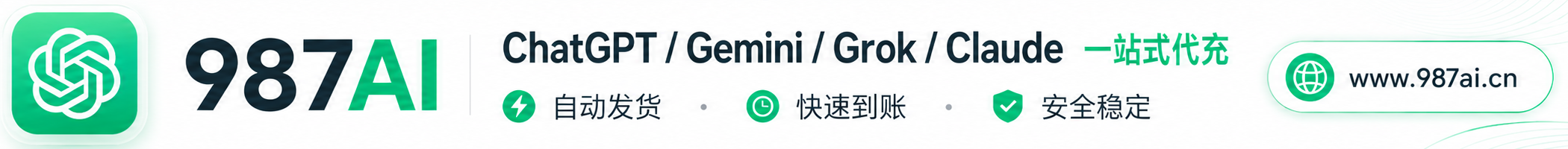 广告宣传